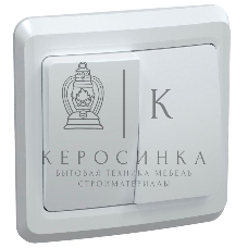 Выключатель 2-кл. СП Вега 10А IP20 ВС10-2-0-ВБ белый IEK EVV20-K01-10-DM