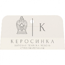 Шпатель Сибртех белая резина, 150 мм