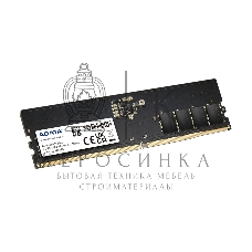 Оперативная память ADATA, DDR5, 16GB (1x16GB), 4800MHz, CL40, UDIMM