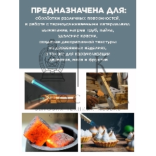 Насадка на газовый баллон (газовая горелка) НГ-1П Вихрь