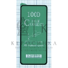 Керамическая пленка (стекло) для Xiaomi Redmi K30 черный