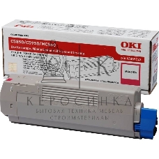 Картридж лазерный Oki C5850/5950/MC560 6K (magenta)