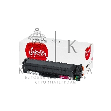 Картридж лазерный Sakura 055HM (3018C002) для Canon MF742/MF746CX/MF744CDW/LBP664CX/LBP663CDW/400M454DN/400M454DW/400M479DW/400M479FDN/400M479FDW, пурпурный, 5900 к. (чип без счетчика копий)