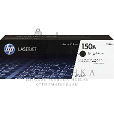 Картридж лазерный HP 150A черный LaserJet Toner Cartridge