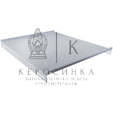 Полка стационарная NTSS NTSS-FS-800 1U нагр.:60кг. 19