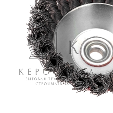 Щетка чашечная для УШМ Kranz 125 мм М14 крученая