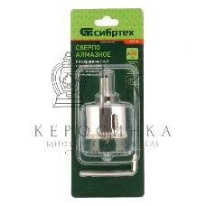 Сверло по керамической плитке и стеклу Сибртех, 35 х 55 мм, 6 гр.хв-к, с центр. сверлом