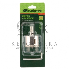 Сверло по керамической плитке и стеклу Сибртех, 38 х 55 мм, 6 гр.хв-к, с центр. сверлом