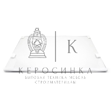 Стеклянная полка для холодильника Атлант Минск с обрамлением 371320307100