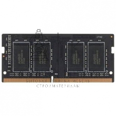 Оперативная память AMD Radeon R7, DDR4, 8Gb (1x8Gb), 2133MHz, CL15, SO-DIMM, OEM