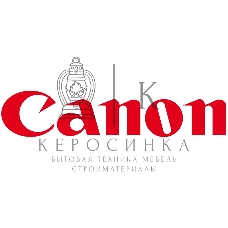 Картридж струйный Canon PFI-1300 голубой