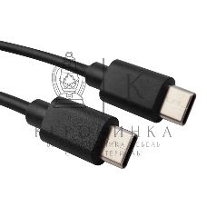 Кабель Rexant Type-C - Type-C 3A/1м/PVC/черный