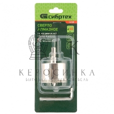 Сверло по керамической плитке и стеклу Сибртех, 40 х 55 мм, 6 гр.хв-к, с центр. сверлом