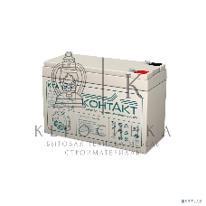 Батарея аккумуляторная Контакт АКБ КТА 12-7 12V/7Ah клемма Ш-4,8 (F1), ДхШхВ 151х65х100мм, масса 1,77 кг, срок службы 5-7 лет