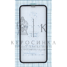 Защитное стекло 5D для Apple iPhone XS Max черный