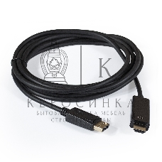 Кабель ExeGate EX284917RUS DisplayPort-HDMI ExeGate EX-CC-DP-HDMI-3.0 (20M/19M, 3м, экран)