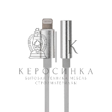 Кабель переходник Rexant с iPhone 5/6/7/8/X моделей на AUX гн. 3,5 мм