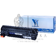 Картридж лазерный NVPrint совместимый Canon 726 для LBP 6200d (2100k)