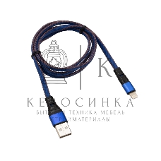 Кабель Rexant USB-Lightning 2.4 A, 1 м, синяя нейлоновая оплетка