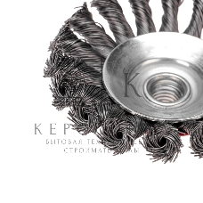 Щетка коническая для УШМ Kranz плетеные пучки стальной проволоки 100 М14