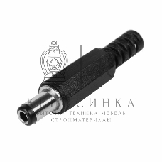 Разъем питания Rexant штекер 2.5х5.5x10 мм