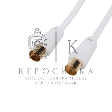 Шнур Rexant ТВ гнездо - ТВ штекер, длина 5 м етров, белый