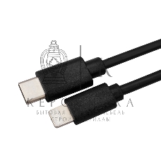 Кабель Rexant Type-C - Lightning 3A/1m/PVC/черный