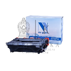 Картридж лазерный NVPrint совместимый HP CF237A для LaserJet Enterprise M607dn/M607n/M608dn/M608n/M608x/M609dn/M609x/M631h/M631dn/M631z/M632z/M632fht (11000k)
