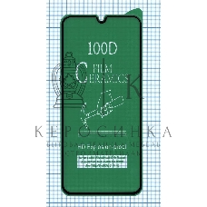 Керамическая пленка (стекло) для Vivo S1/V15 черный