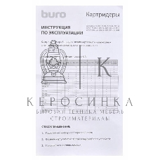 Кард-ридер USB 2.0 Buro BU-CR-108 черный