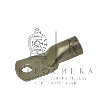 Наконечник силовой медный лужен. JG-10-6-5 (ТМЛ) EKF jg-10-6-5