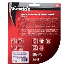 Диск алмазный отрезной Matrix Turbo Extra, 125 х 22,2 мм, сухая резка