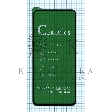 Керамическая пленка (стекло) для Vivo X50 черный