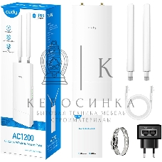 Точка доступа Cudy AP1200 AC1200 Wi-Fi белый