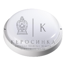 Светильник светодиодный JazzWay 