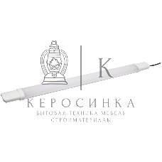 Светильник ДСП 1309 18Вт 6500К IP65 700мм бел. пластик ИЭК LDSP0-1309-18-6500-K01