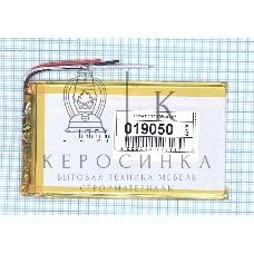 Аккумулятор Li-Pol (батарея) 2.5x60x100 мм 3pin 3.7V/2500mAh