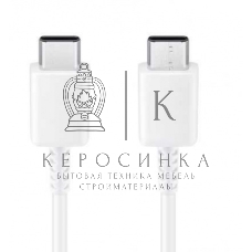 Кабель Samsung EP-DA705BWRGRU USB Type-C (m) USB Type-C (m) 1м белый (упак.:1шт)