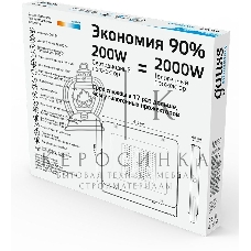 Прожектор светодиодный Gauss Elementary 200W 16800lm 6500К 200-240V IP65 черный LED 1/2