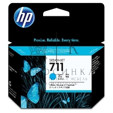 Картридж струйный HP №711 CZ134A голубой x3уп. для HP DJ T120/T520 (29мл)