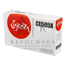 Картридж лазерный Sakura CE505X для HP LaserJet P2055, P2055D, P2055DN черный, 6500 к.