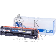 Картридж лазерный NVPrint совместимый для LJ Pro M477fdn/M477fdw/M477fnw/M452dn/M452nw CF412A Yellow (2300k)