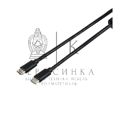 Адаптер USB-C TO USB-C 0.8M AT2113 ATCOM