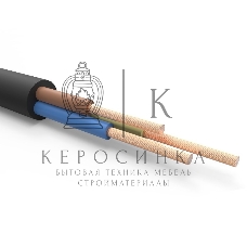 Кабель силовой гибкий Rexant КГтп-ХЛ 3х2,5 мм², длина 50 метров, ГОСТ