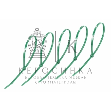 Хомут-стяжкa нeйлонoвая Rexant 300x4,8 мм, зеленая, упаковка 25 шт.