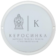Светильник Iek LDPO0-4004-18-4000-K01 LED ДПО 4004 18Вт IP54 4000K круг белый IEK