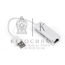 Кабель-адаптер ExeGate EX284936RUS ExeGate EXE-UA2-45 USB2.0 --> UTP 10/100Mbps