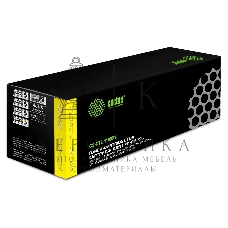 Картридж лазерный Cactus CS-CTL-1100XY желтый (2300 стр.) для Pantum CP1100/CP1100DW/CM1100DN/CM1100DW/CM1100ADN/CM1100ADW