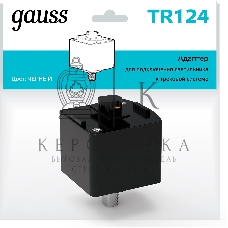 Адаптер Gauss для подключения светильника к трековой системе, черный 1/50 TR124