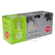 Картридж лазерный Cactus CS-C718Y желтый (2900 стр.) для Canon i-Sensys MF8330/MF8340/MF8350/MF8360/MF8540/MF8580/LBP7200/7210/7660/7680